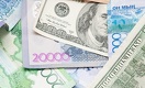 Как отреагировал тенге на мятеж Пригожина 