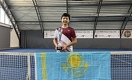 14-летний казахстанец стал победителем теннисного турнира среди игроков до 18 лет 