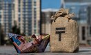 Нацбанк определился с базовой ставкой