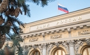 В России растёт инфляция и снижается курс рубля