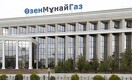 Должностных лиц «ОзенМунайГаза» подозревают в хищениях в особо крупных размерах