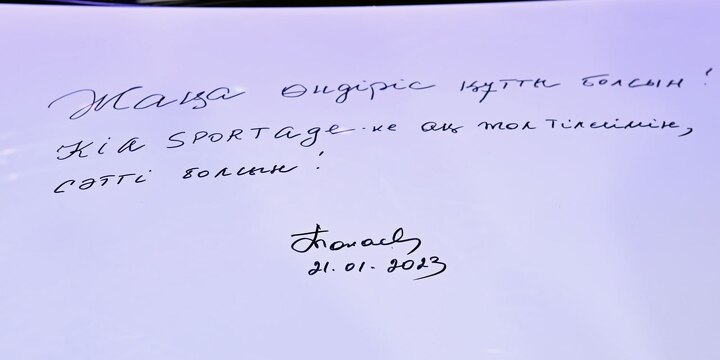 Надпись на капоте презентационного автомобиля Kia Sportage Надпись на капоте презентационного автомобиля Kia Sportage