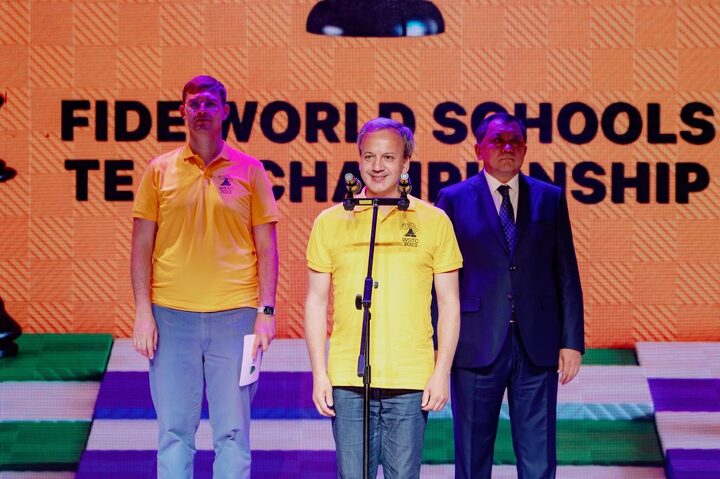 Президент ФИДЕ Аркадий Дворкович объявляет чемпионат мира-2023 по шахматам среди школьных команд открытым