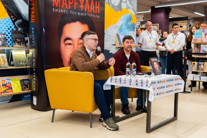 Бақытжан Бұқарбай, Марғұлан Сейсембай Бақытжан Бұқарбай, Марғұлан Сейсембай