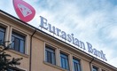 Евразийскому банку разрешили создать «дочку» в Узбекистане
