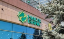 Halyk Bank сменил название