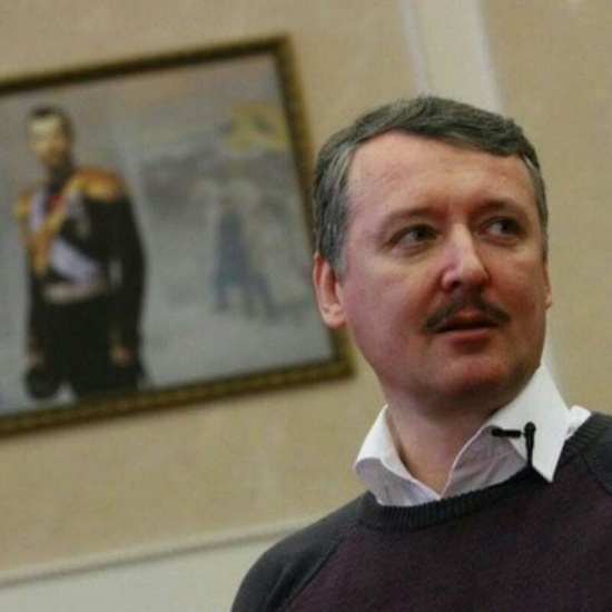 Сергей Стрелков (Гиркин)
