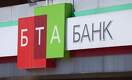 Гражданин Грузии получил разрешение на покупку украинского БТА Банка