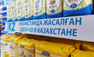 Почему Казахстан потерял статус крупнейшего экспортёра муки