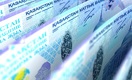 В Казахстане утвердили предельные ставки по депозитам на май 2023 года