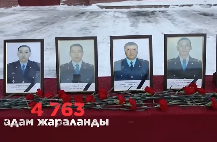 Фото погибших во время январской трагедии Фото погибших во время январской трагедии