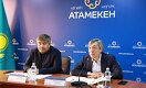 Баталов и Калетаев провели форум с участием украинского бизнеса