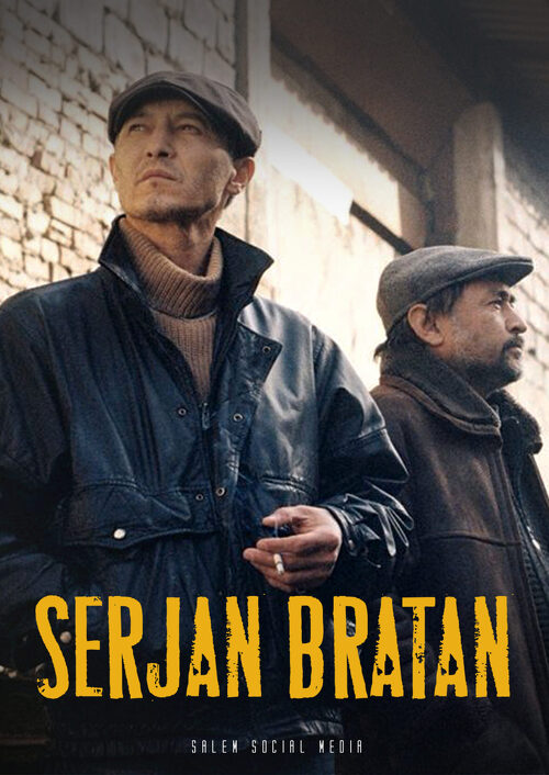 «Serjan Bratan» веб-сериалы