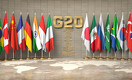 В G20 поддержали введение налога на доходы транснациональных корпораций