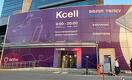 «Казахтелеком» подтвердил продажу крупной доли Kcell