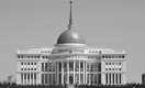 10 января - День общенационального траура в Казахстане