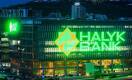 Halyk Bank за год заработал 460 млрд тенге чистой прибыли