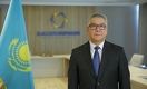 Глава «Казатомпрома» покидает свой пост 