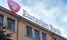 Евразийский банк удвоил активы до 2 трлн тенге за последние три года 