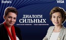 Ольга Абдрахманова: Мыслить по-крупному – это верный подход