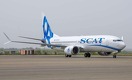 SCAT: Запасов авиатоплива осталось на два дня