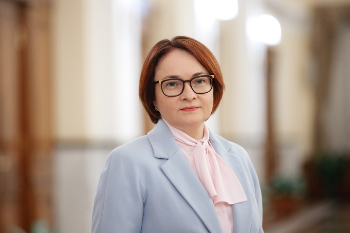 Председатель Банка России Эльвира Набиуллина