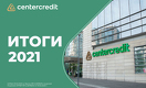 Банк ЦентрКредит: за прошлый год мы увеличили прибыль на 65%