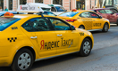 «Яндекс» намерен выкупить долю Uber в «Яндекс.Такси»