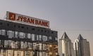 В совете директоров Jusan Bank произошли изменения 