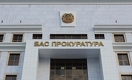 Стало известно, сколько человек погибло в ходе беспорядков