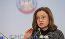 Сюрприз от ЦБ: почему Банк России пошел на резкое снижение ставки и что будет дальше