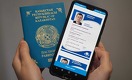 В каких странах признают казахстанский паспорт вакцинации