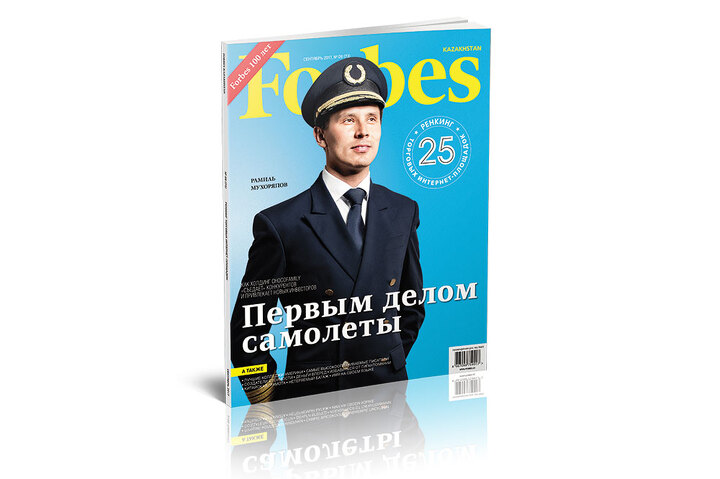 Обложка журнала Forbes Kazakhstan (сентябрь 2017)