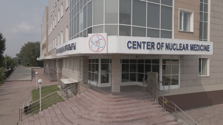 Центр ядерной медицины и онкологии