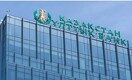 Когда снизят базовую ставку