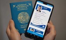 Когда Казахстан и РФ взаимно признают сертификаты о вакцинации?