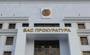 Банки РК списывали деньги заемщиков сверх лимита