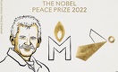 Нобелевскую премию мира присудили российскому «Мемориалу»