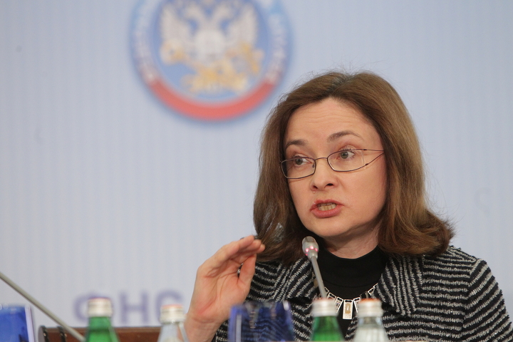 Эльвира Набиуллина