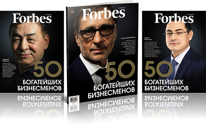 Тройная обложка журнала Forbes Kazakhstan (май 2021)
