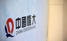 Почему в случае краха Evergrande шок испытает вся экономика Китая