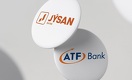 Jusan Bank поглотил АТФБанк