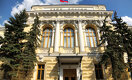 Банк России понизил ключевую ставку сразу на 3%