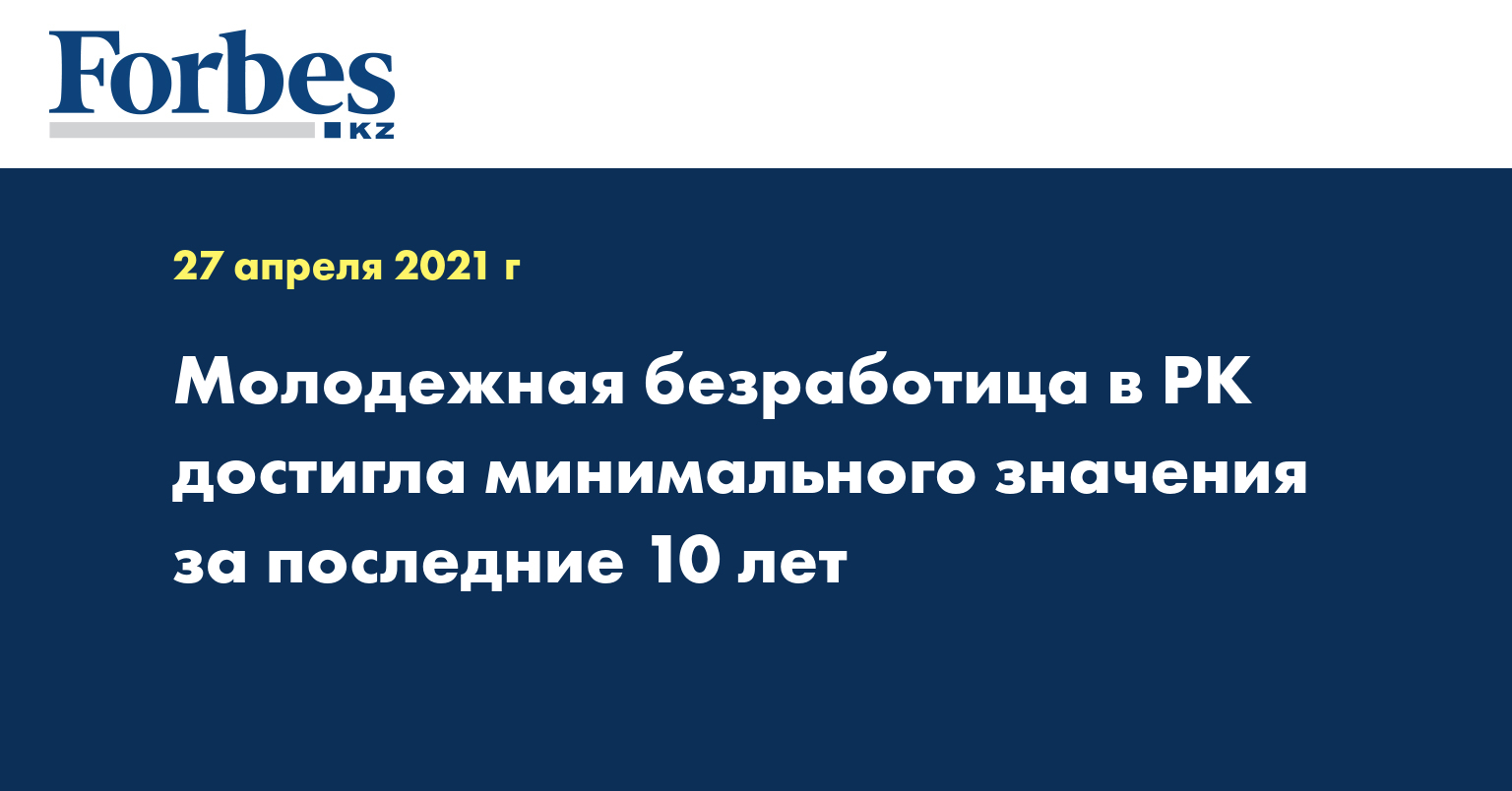 Операции АБР в 2020 достигли рекордного уровня в целях содействия в борьбе с COVID-19 и восстановлении