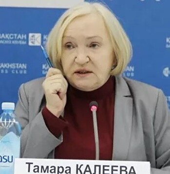 Тамара Калеева