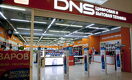 Российская сеть магазинов техники DNS выходит на казахстанский рынок