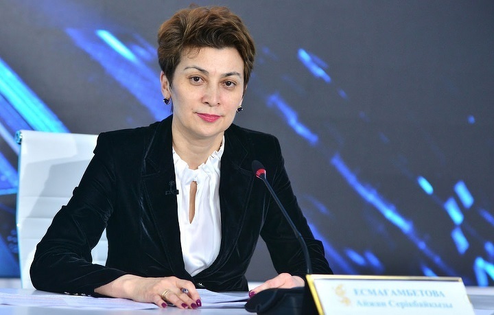Айжан Есмагамбетова Айжан Есмагамбетова