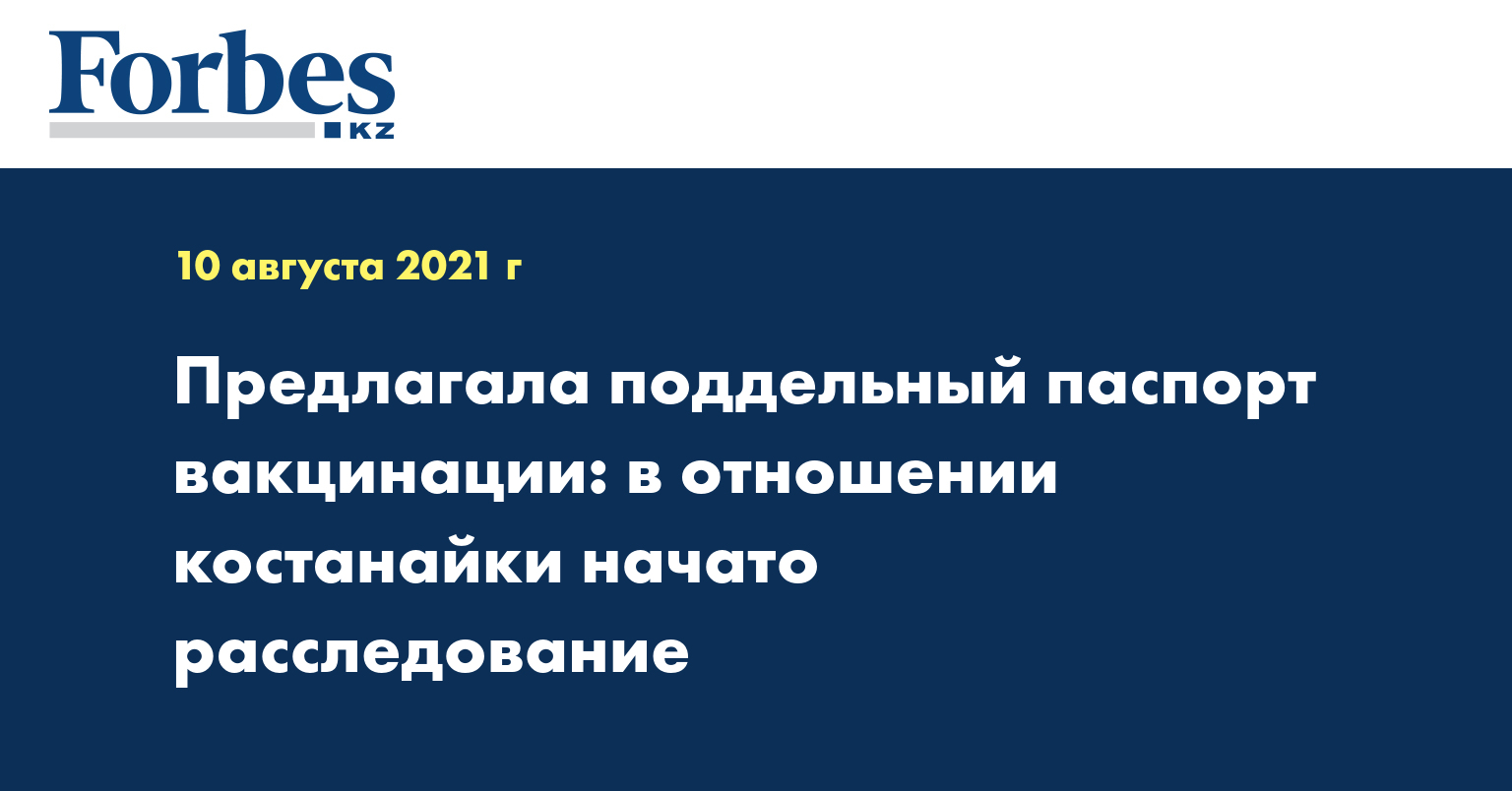 Как защитить свой телефон от финансовых мошенников