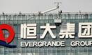 Возможный крах китайского гиганта Evergrande оказывает давление на инвесторов