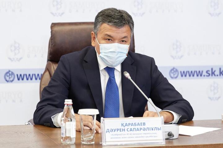 Даурен Карабаев Даурен Карабаев